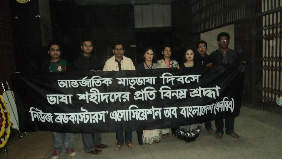 International Mother Language Day