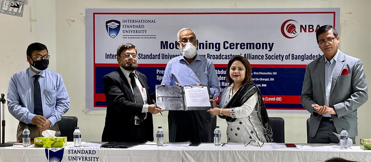আইএসইউ ও এনবিএ এর মধ্যে সমঝোতা স্মারক সই